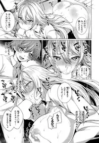 COMIC Shitsurakuten 2015-09