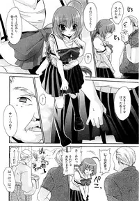 COMIC XO 2009-08 Vol.39