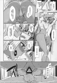 (C90) [NOSEBLEED (Miyamoto Issa)] LiLiM's+ [Chinese] [丧尸汉化]