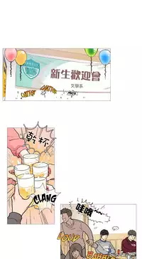 [The Jinshan] Sadistic Beauty Ch.1-26 [Chinese] [17汉化]