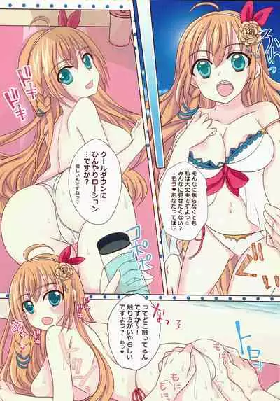 (C96) [CANDY (Aoyama Asuka)] Princess Summer Vacation (Princess Connect! Re:Dive)