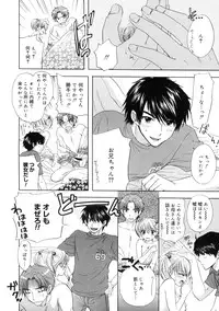 [Ozaki Miray] The Great Escape 2 Shokai Genteiban