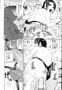 [Dakouin Saburou] Soushi Soukan