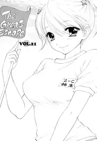 [Ozaki Miray] The Great Escape 3 Ch. 18-25 [English] {Phantom + SaHa}