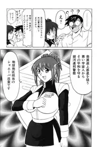 [Anthology] Doujitahatsu Ero