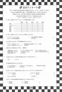 (C56) [Rocket Kyoudai (Rocket Kyoudai)] Ojamajo Paradise! (Various)