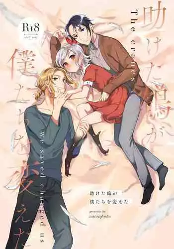[すもも堂] すもも ぴんく作品集.2 [RJ078958] ありさ何でもやっちゃう