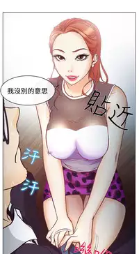 中文韩漫 低速男高速女 Ch.0-5 [Chinese]
