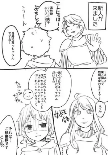 コミック版 女医が教える 本当に気持ちのいいセックス