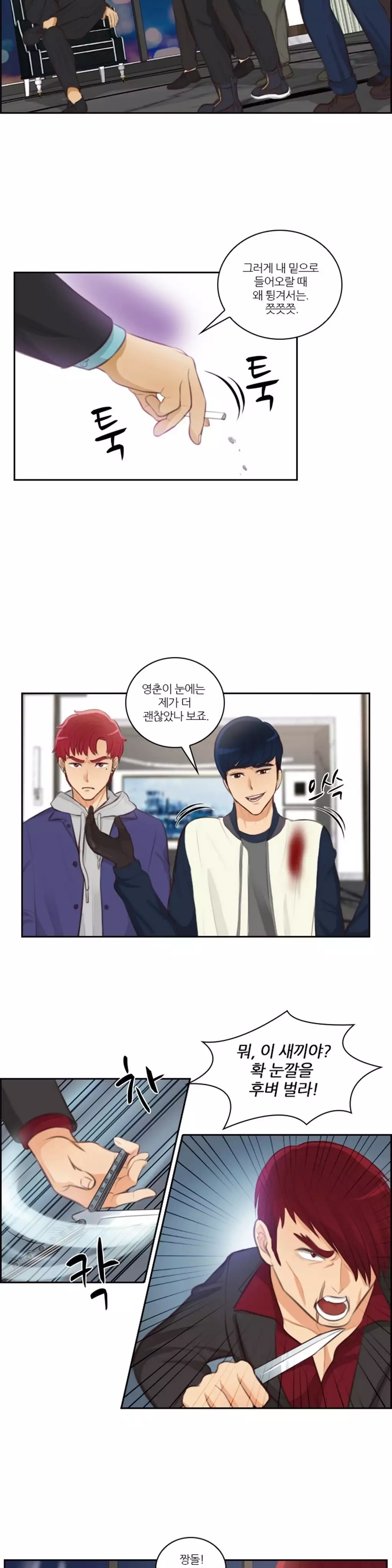 Before the 30 Ch. 0-35