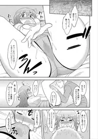 Namaiki! 2012-06 [Digital]