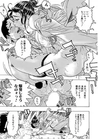 [Beauty Hair] Beauty Hair Jisen Kessakushuu [Digital]