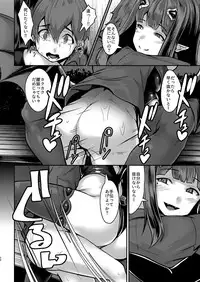 (C93) [graygreed (Usuki)] Yasashii Succubus-chan to