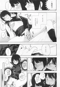 COMIC Koh 2017-03 [Digital]