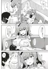 [Tiusan Kingdom (Tiusan)] Saratoga ni Amaetai (Kantai Collection -KanColle-) [Digital]