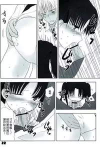 (C72) [Nitakaya (Ichifuji Nitaka)] Auto und AdleR (Fate/stay night) [Chinese]