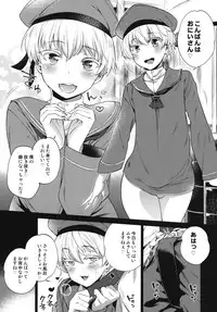 (Futaket 12) [MARIO ALMANAC (Mario)] METAL SLUG (Kantai Collection -KanColle-)