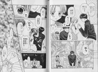 [CJ Michalski] Boku no Goshuujin-sama ~AS YOU WISH~