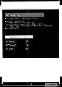 (CR36) [RYU-SEKI-DO (Nagare Hyo-go)] Erinys (Fate/stay night)