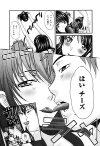 [Itaba Hiroshi] Yokuaru Hanashi