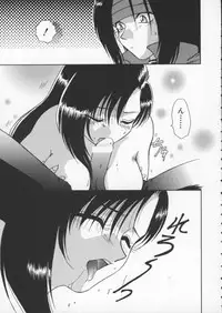 [Anthology] Dennou Butou Musume Vol 6