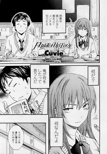 [にゃべち] ニュイ・ソシエール