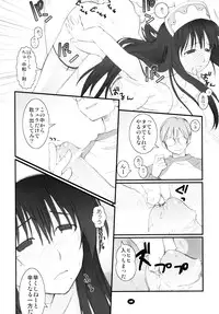 (C80) [Shungabu (Kantamaki Yui)] Henchiken Soushuuhen (Genshiken)