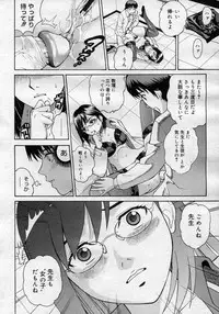 COMIC Megastore H 2007-01