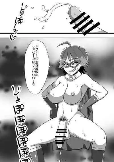 Futanari Senshi Milky Dick