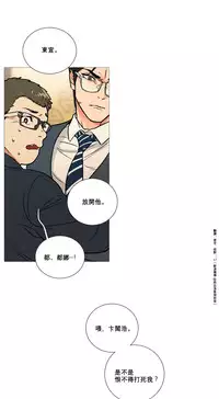 [The Jinshan] Sadistic Beauty Ch.1-13 [Chinese] [17汉化]