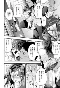 COMIC Koh 2017-05 [Digital]