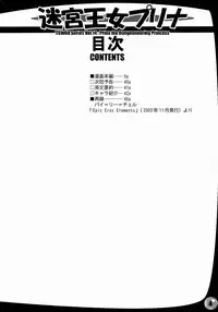 Prima The Dungeoneering Princess [Comic] [English]