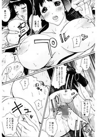 [Kika = Zaru] Ane ☆ Fes [Digital]