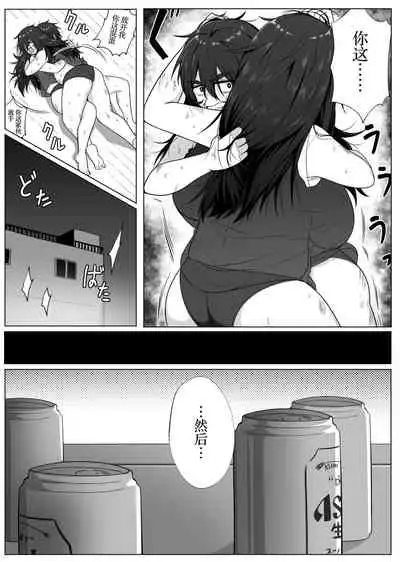 [Xion] Mirror Collection 2[Chinese] [WTM直接汉化]