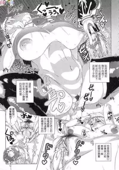 [Shinozuka Yuuji] Hitozuma Life - Married Woman Life [Chinese]