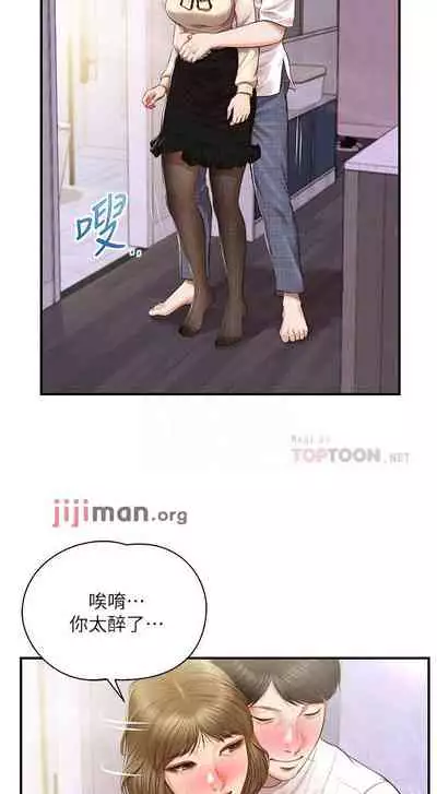 【周三连载】纯情的崩坏(作者:Aru&色色思想) 第1~37话