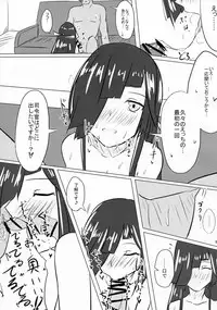 (C90) [Hozuriya (Subaru)] Itsumo Isshoni (Kantai Collection -KanColle-)