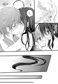 [Memeko] 無配とか (Touken Ranbu) [Digital]