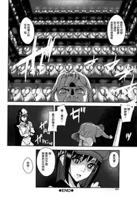 [Ashiomi Masato] D-Medal [Chinese] [無邪気漢化組]