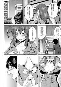 [Anthology] Angel Club MEGA Vol. 16