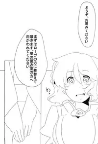 (Reitaisai 13) [Kemoyuru (Various)] Touhou Anmaroku (Touhou Project)