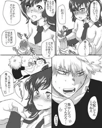 [二枚貝] 勝デク♀セッセセすると出れない部屋 (Boku no Hero Academia)