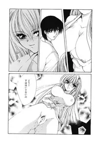 [Anthology] Doujitahatsu Ero