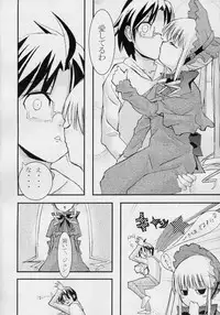 (SC27) [Enogu Shoujo (Kitsune)] BISKDOLL (Rozen Maiden)