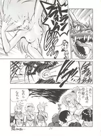 (C46) [PUSSY CAT (Oono Tetsuya)] Pussy Cat Vol. 28 (Various)