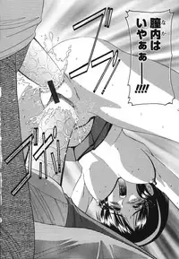 [Nishikawa Kou] Koisuru Combi - A Combination Be In Love