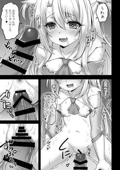 Illya to Saimin Okusuri Ecchi shiyo + Omakebon