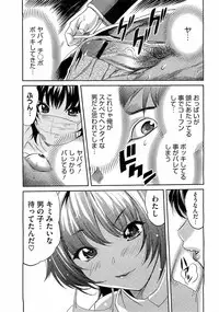 Comic Megastore H 2009-03