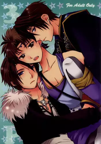 (C76) [Bokonoke (Kaori)] 3P (Dissidia Final Fantasy)