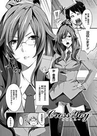 [Nanao] Master_ Piece